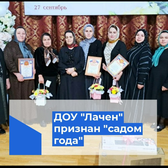 Поздравления!. Поздравления!.